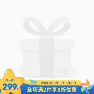 手绘卡通61儿童节促销主图图标