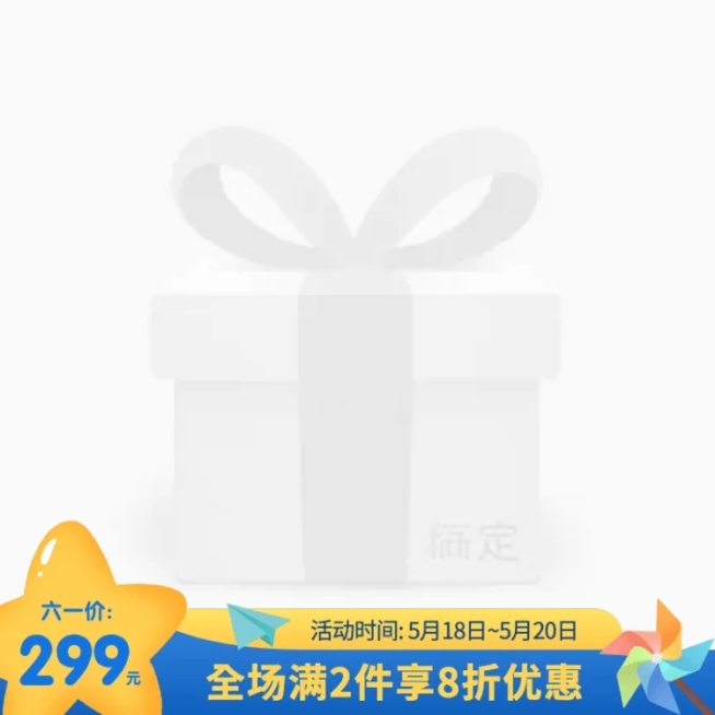手绘卡通61儿童节促销主图图标预览效果