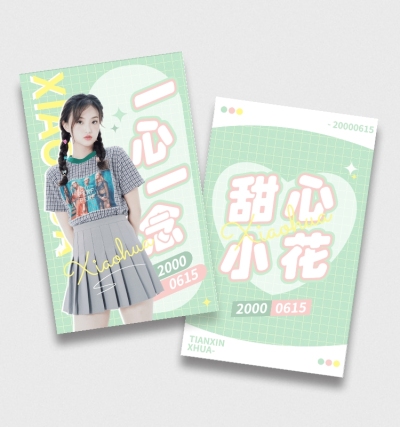 清新简约风马卡龙糖果色应援小卡