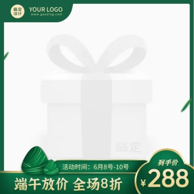 精致端午节促销主图图标