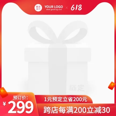 通用618促销主图图标