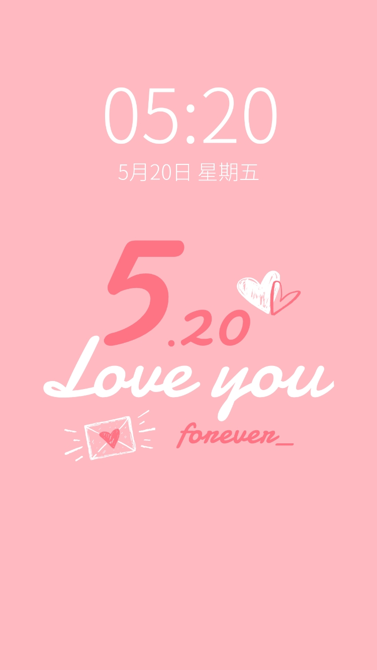 520情人节甜蜜恋爱告白手机壁纸预览效果