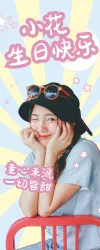 活动宣传易拉宝内训师ttt海报