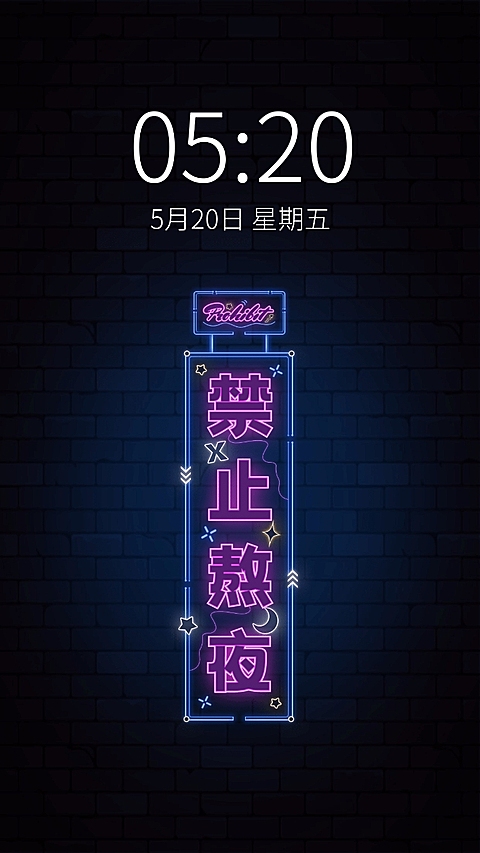 赛博朋克夜店霓虹灯开灯手机壁纸