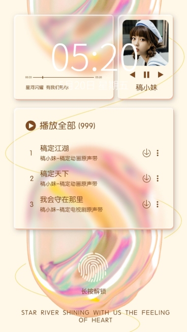 新拟态风毛玻璃质感手机海报预览效果