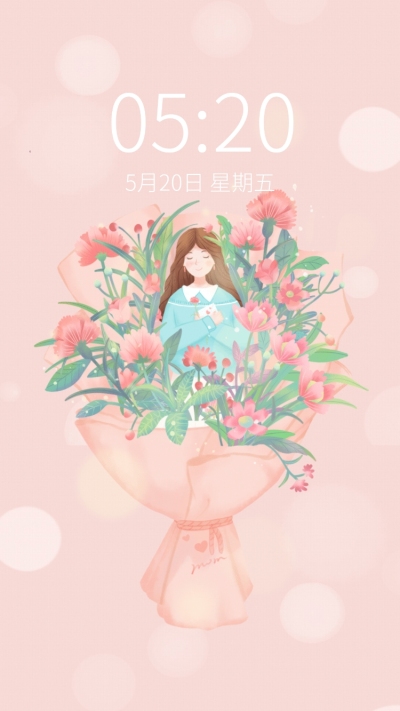 母亲节感恩妈妈祝福花束手机壁纸