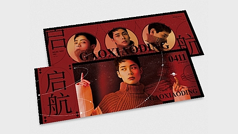 时尚复古胶片横版应援手幅