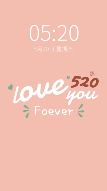 520情人节创意可爱简约手机壁纸预览效果