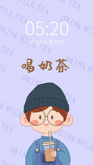 情人节可爱男生奶茶情侣手机壁纸套系预览效果