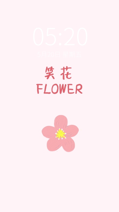 情人节极简油画风花情侣手机壁纸套系