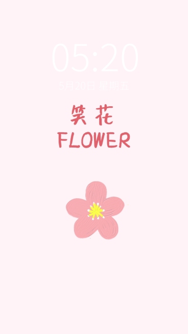 情人节极简油画风花情侣手机壁纸套系预览效果