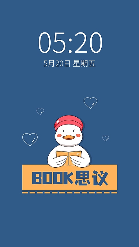 情人节简约可爱插画情侣手机壁纸套系
