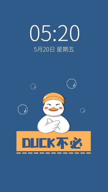 情人节简约可爱插画情侣手机壁纸套系