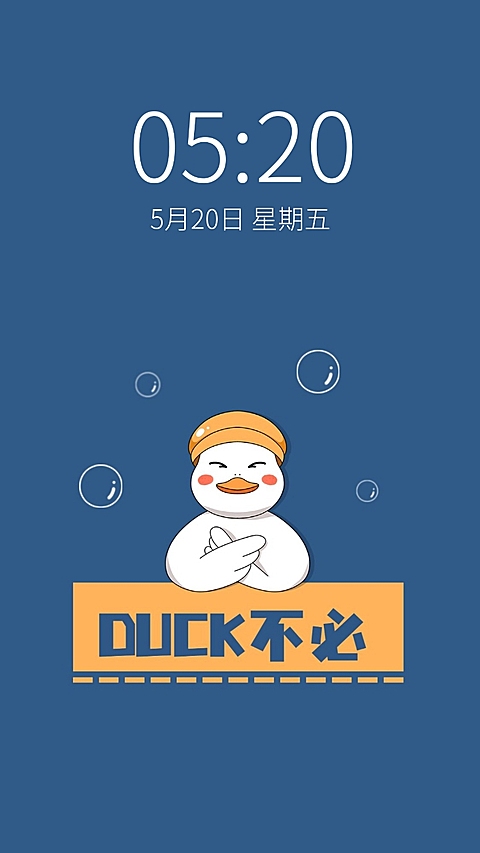 情人节简约可爱插画情侣手机壁纸套系