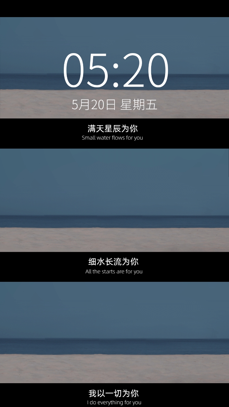 点击进入编辑 情人节电影台词截图情侣手机壁纸套系预览效果