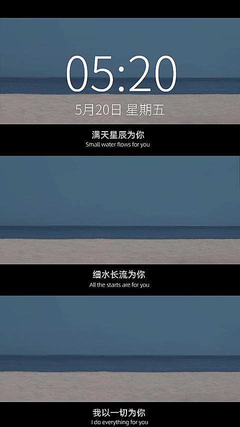 情人节电影台词截图情侣手机壁纸套系