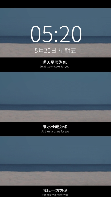 情人节电影台词截图情侣手机壁纸套系预览效果