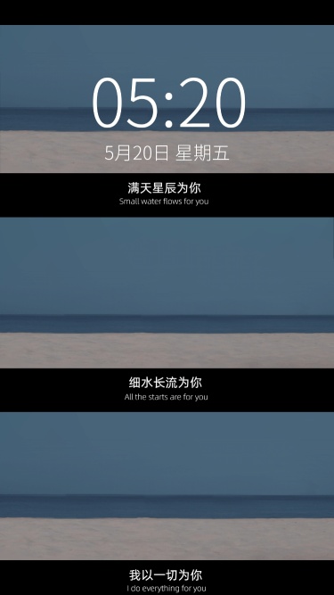 情人节电影台词截图情侣手机壁纸套系