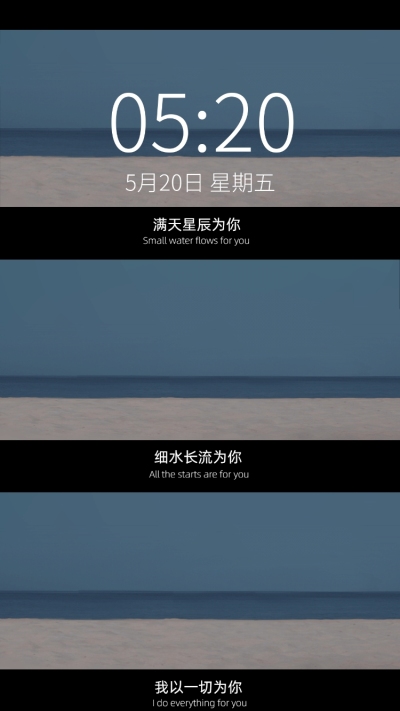情人节电影台词截图情侣手机壁纸套系