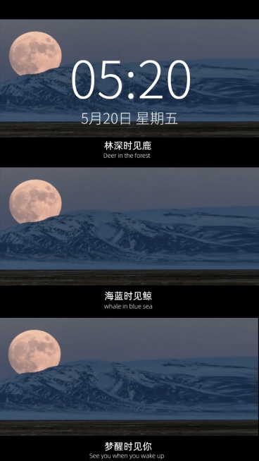 情人节电影台词截图情侣手机壁纸套系预览效果