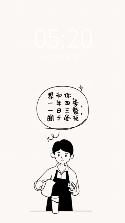 情人节极简文艺黑白情侣手机壁纸套系
