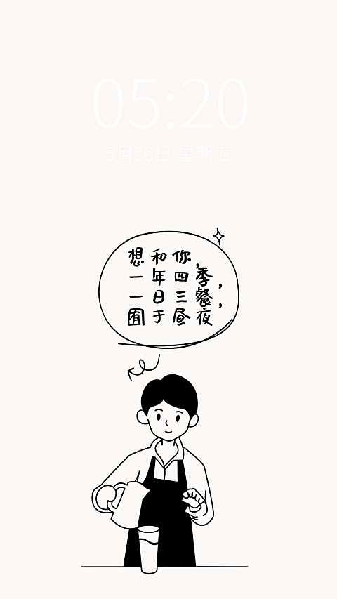 情人节极简文艺黑白情侣手机壁纸套系