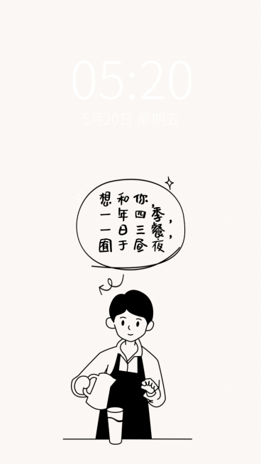 情人节极简文艺黑白情侣手机壁纸套系预览效果