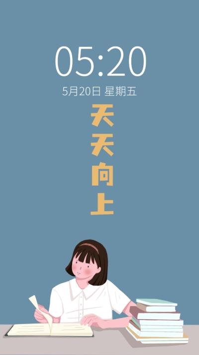 情人节文艺读书情侣手机壁纸套系