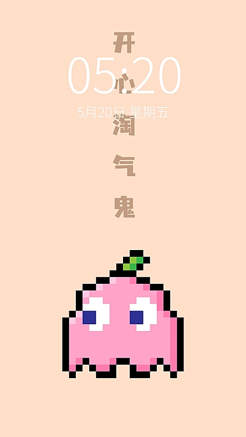 情人节像素风可爱情侣手机壁纸套系