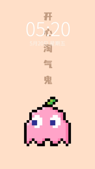 情人节像素风可爱情侣手机壁纸套系预览效果