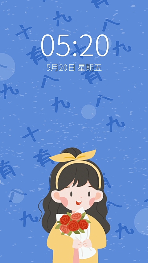 情人节可爱女生插画情侣手机壁纸套系