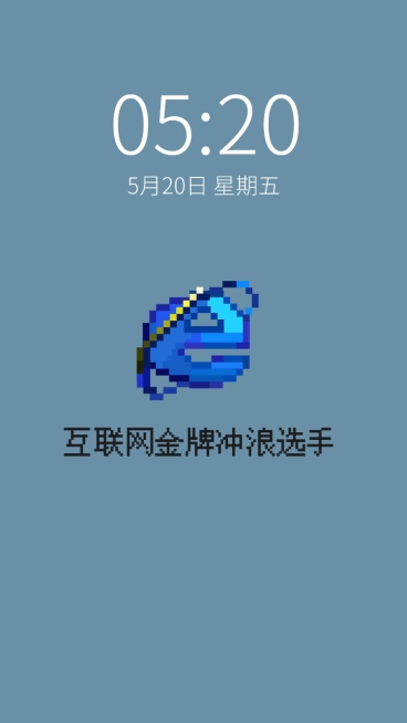情人节像素图标创意情侣手机壁纸套系预览效果