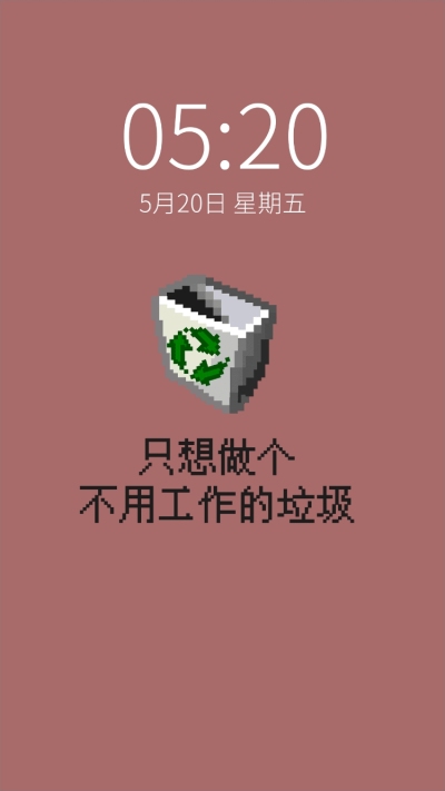 情人节像素图标创意情侣手机壁纸套系