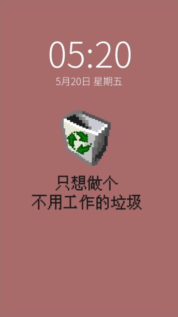 情人节像素图标创意情侣手机壁纸套系预览效果
