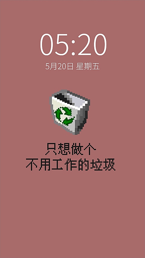 情人节像素图标创意情侣手机壁纸套系
