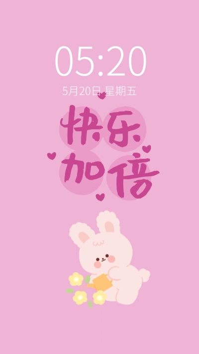 情人节简约可爱兔子情侣手机壁纸套系