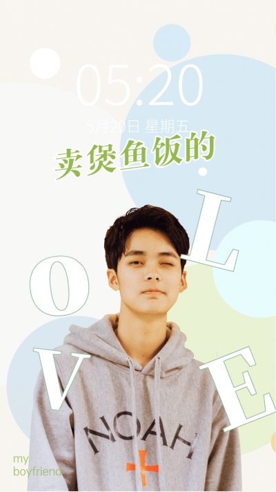 情人节清新可爱手机壁纸