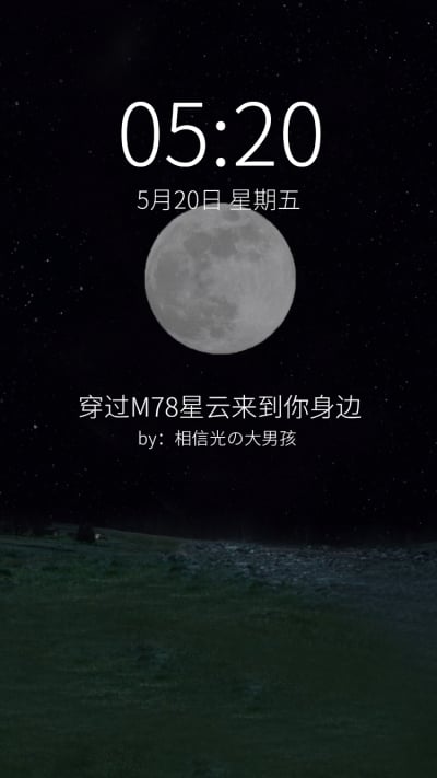 情人节实景文艺创意情侣手机壁纸套系