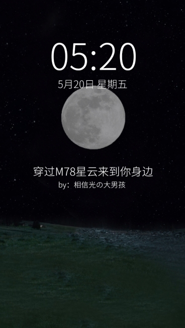 情人节实景文艺创意情侣手机壁纸套系预览效果