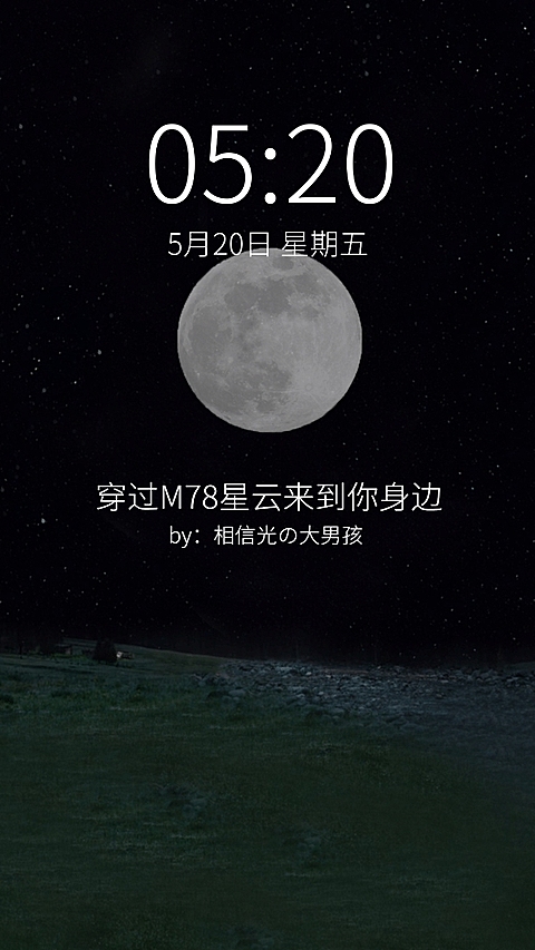 情人节实景文艺创意情侣手机壁纸套系