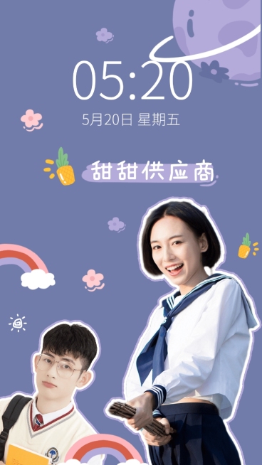 情人节情侣甜蜜手机壁纸预览效果