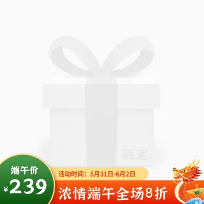 手绘端午节促销主图图标