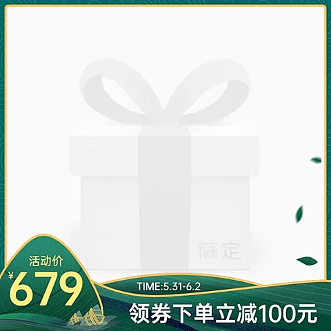 端午节促销主图图标