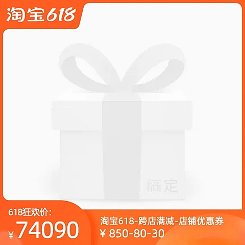 淘宝618狂欢官方主图图标