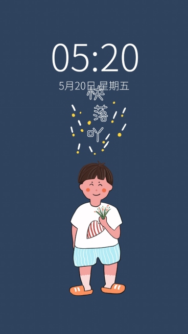 可爱插画情侣手机壁纸套系预览效果