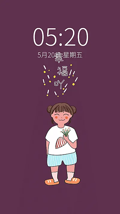 可爱插画情侣手机壁纸套系