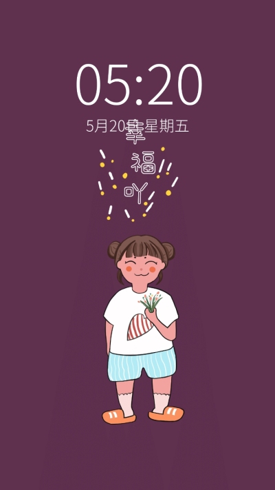 可爱插画情侣手机壁纸套系
