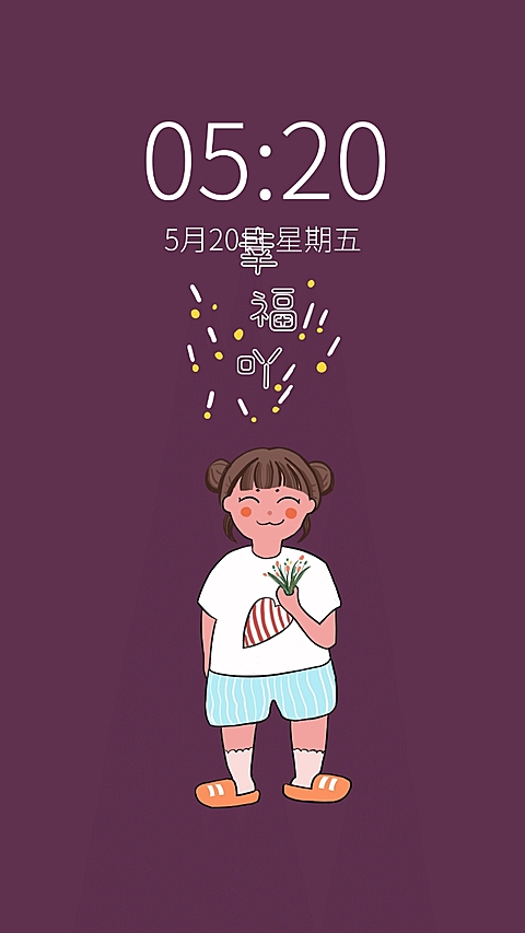 可爱插画情侣手机壁纸套系