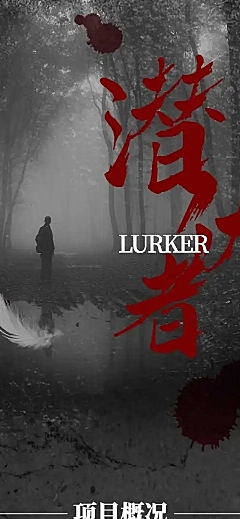 明星组讯影视剧官宣长图公告