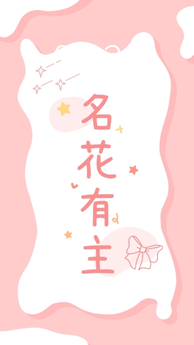 可爱手绘风情侣手机壁纸套系